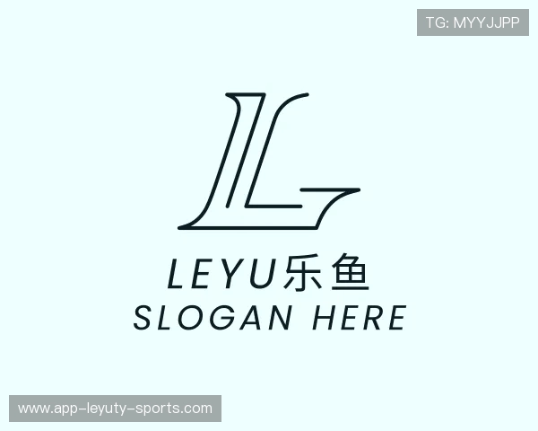 认识leyu乐鱼