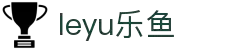 乐鱼体育·(leyu)官方网站